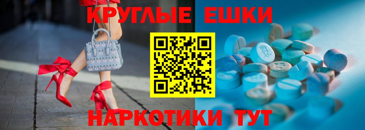 Экстази Дубай  наркота  Экстази  Вход с VPN  Вышний Волочёк  ЭКСТАЗИ ешки 