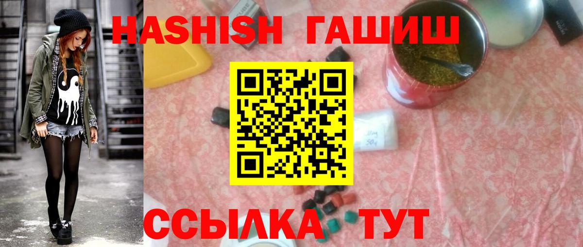 Гашиш индика сатива Вышний Волочёк