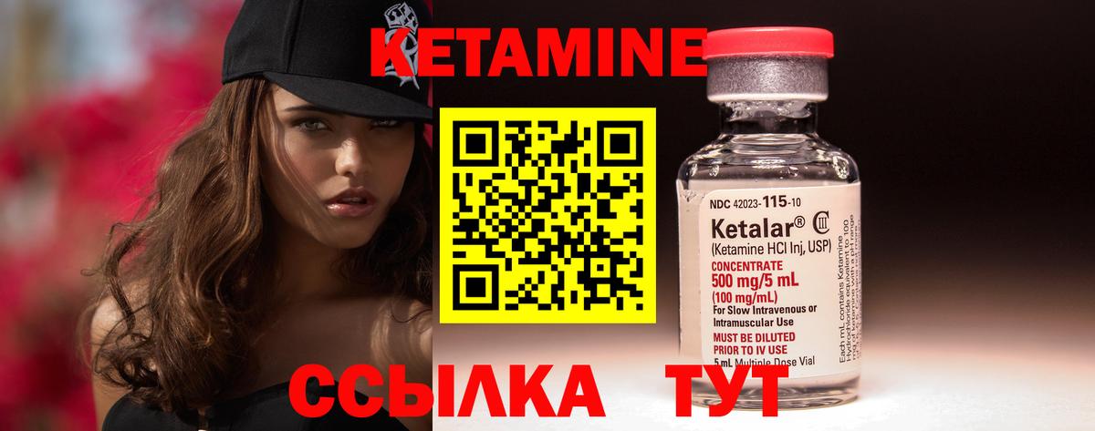 АМФЕТАМИН Вышний Волочёк