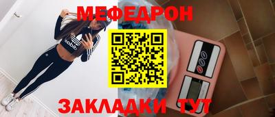 прущая мука Малгобек