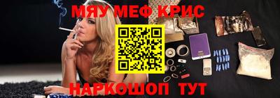 стаф Мариинск