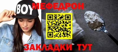 стаф Мариинск