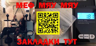 прущая мука Малгобек