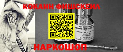 метадон Малоярославец
