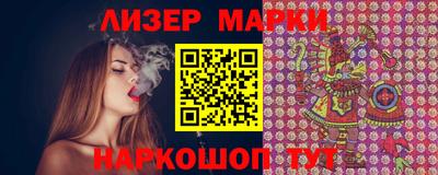 стаф Мариинск