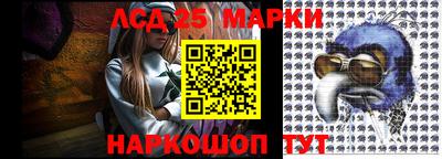 стаф Мариинск