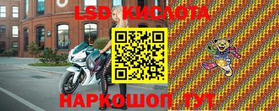 стаф Мариинск