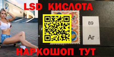 гидропоника Саяногорск