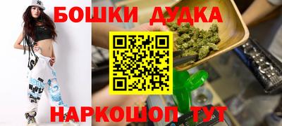 прущая мука Малгобек