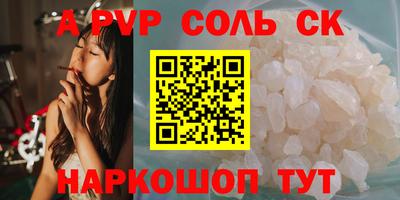 стаф Мариинск