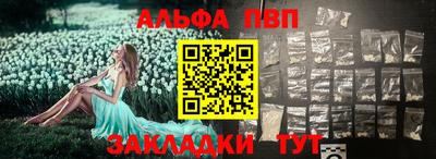 стаф Мариинск