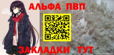 стаф Мариинск