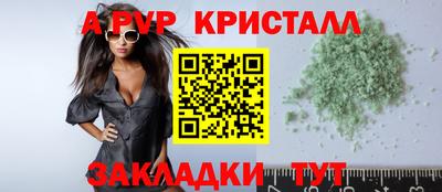 стаф Мариинск