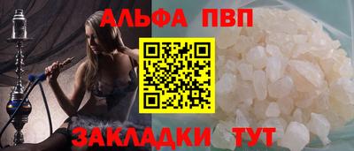 стаф Мариинск