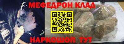 метадон Малоярославец