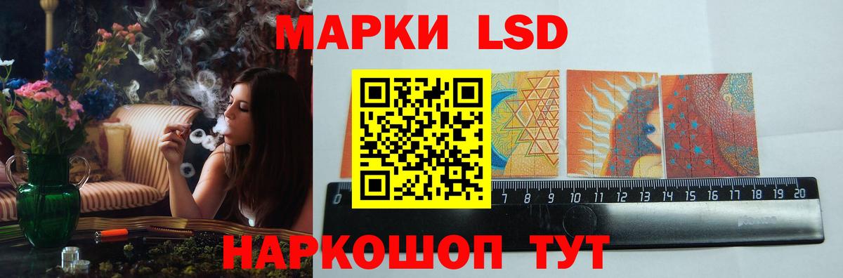 LSD-25 экстази кислота  LSD-25 экстази ecstasy  Вход с VPN  Вышний Волочёк 