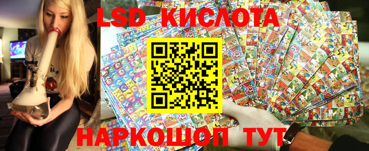 Наркотические марки 1,5мг Вышний Волочёк