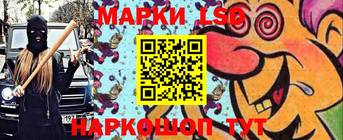 Марки NBOMe 1500мкг  Вход с VPN  Наркотические марки  Марки NBOMe 1500мкг  Вышний Волочёк 