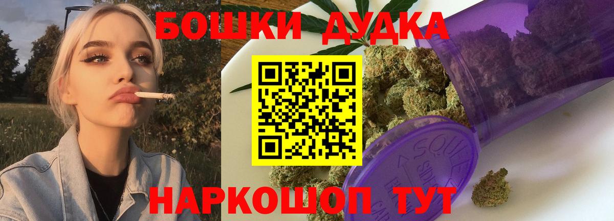 Каннабис Amnesia  Конопля Amnesia  Вышний Волочёк  Вход с VPN 